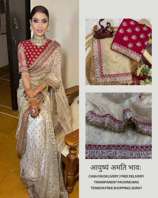 Function Wera Soft Twill Net Cream Saree With Red Work Blouse